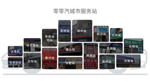 专访零零汽佘邵镔 数据覆盖率超过99%，用产品矩阵提高行业效率